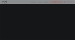 Desktop Screenshot of invmng.com